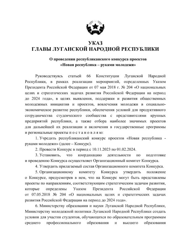 ����� ��� ������ �������� �������� ���� � ���������� ���������������� �������� �������� "����� ���������� - ������ ��������"