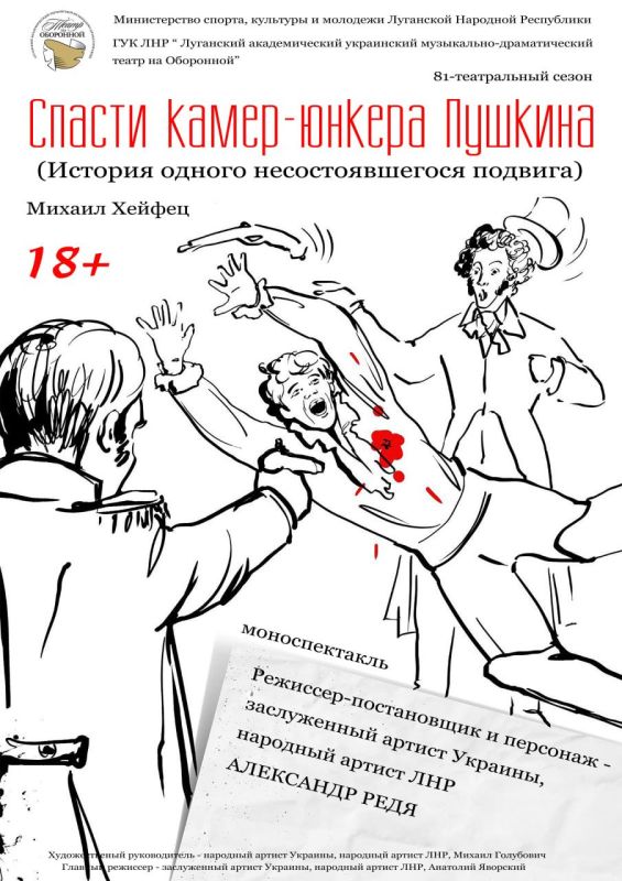 ������� ���������� ������ �� ��������� ���������� ��� ��������� �� ������������� ����������� ������ "������� ������"