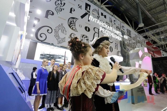 ��� ��������, � ���� ������� �������� �� ����� ������������ ���� �������������, ����������, �������, ������������� ���������, �������� �� ������������� ��������-������ "������" �� ���� � ������