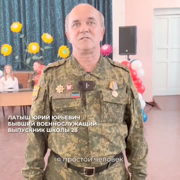 Ольга Бас: В жизни луганской школы № 28 знаменательное событие – состоялось открытие сразу двух парт героев в рамках Всероссийского образовательного проекта «Парта Героя»