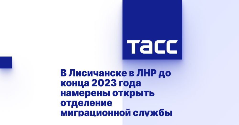 � ���������� � ��� �� ����� 2023 ���� �������� ������� ��������� ������������ ������