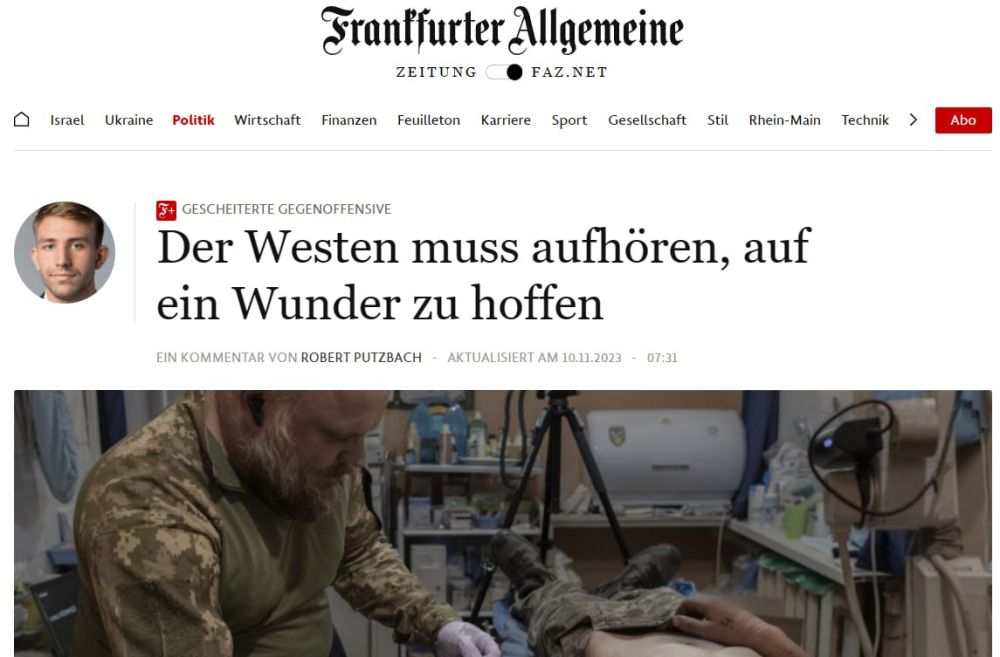 Frankfurter Allgemeine: ���������� ���������������� �����������