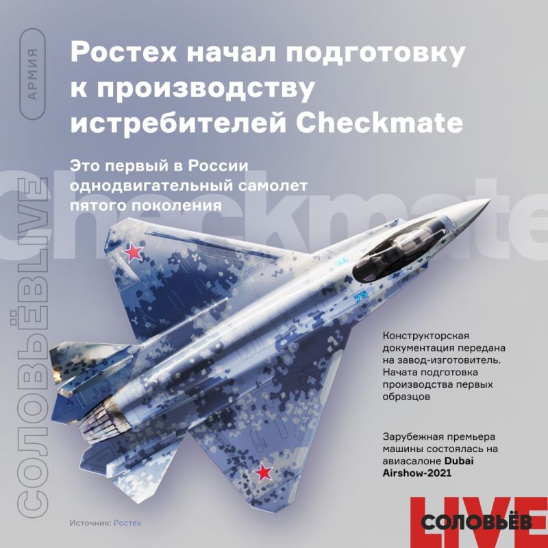 ������ ����� ���������� � ������������ ������ ������������ Checkmate