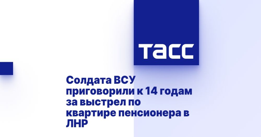 ������� ��� ����������� � 14 ����� �� ������� �� �������� ���������� � ���