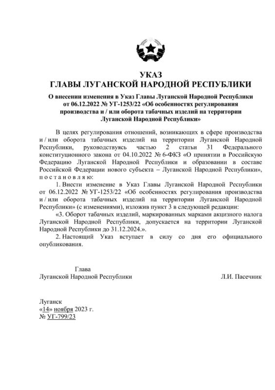 ������ �������� �������, �������������� ������� ��������� ������ ��������� �������� ����������, ����������� �� ���������� ��� �� 31 ������� 2024 ���� - ���� ����� ��� ������� ���������