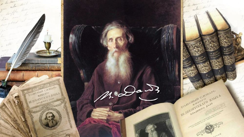 Виктор Водолацкий: Сегодня исполняется 222 года со дня рождения русского писателя, этнографа, лексикографа, собирателя фольклора, военного врача, казака Луганского – Владимира Ивановича Даля