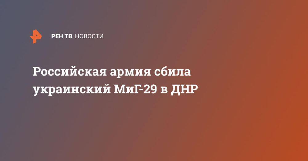 ���������� ����� ����� ���������� ���-29 � ���