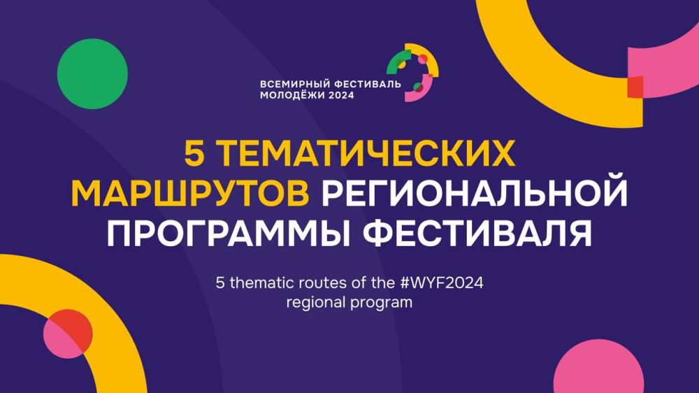 ��� ��������� � �������: ������ ��� ���������� ������������ ������� ������������ ��������� ���������� ��������� ��������-2024, ������� ����� ��������� � ��������� �������� ����������, �������� � ������������ ���������� �������� ���