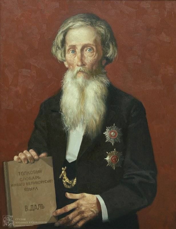 22 ������ 1801 ���� � ������ ������ (���� � �������) ������� �������� ����, ��������� ���������� ������� ������ �������������� �����