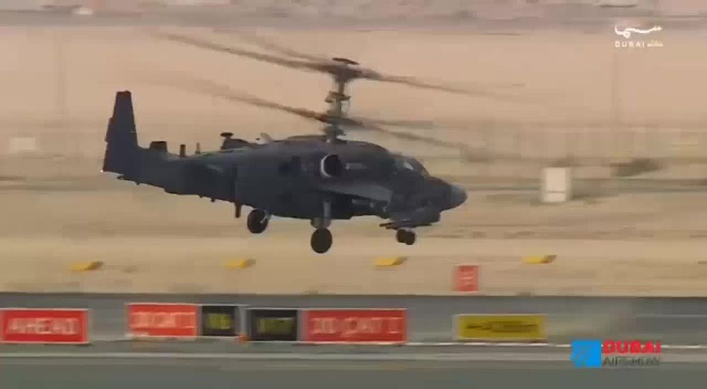 ���������� �������� ��-52 ������� ���������� ���������� ������ � ���������� Dubai Airshow 2023