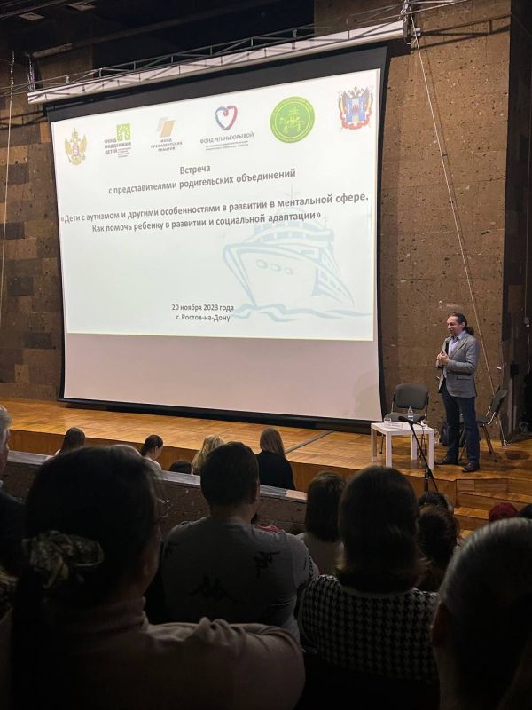 Уполномоченный по правам ребенка в Луганской Народной Республике Инна Швенк приняла участие в семинаре «Дети с аутизмом и...