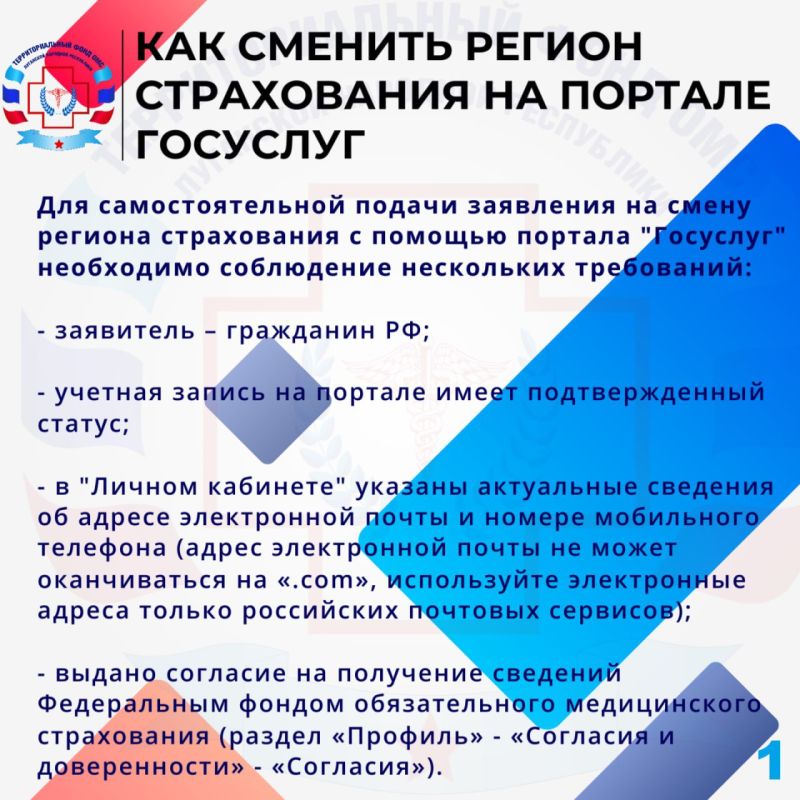 ��������. ��������, ������� ��������� �� ���������� ��������� �������� ����������, �� �������� ������ ��� � ������ ��������, ����� ������ ��������� � ������ (������) ��������� ����������� ����������� (���)