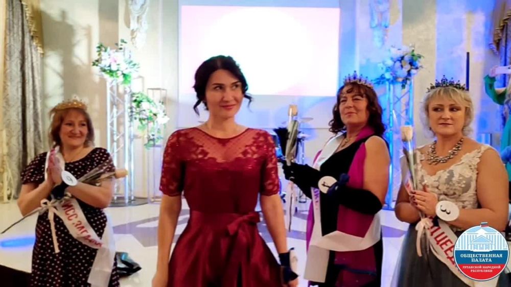 Финал конкурса "Мисс особая мама" состоялся в Луганске