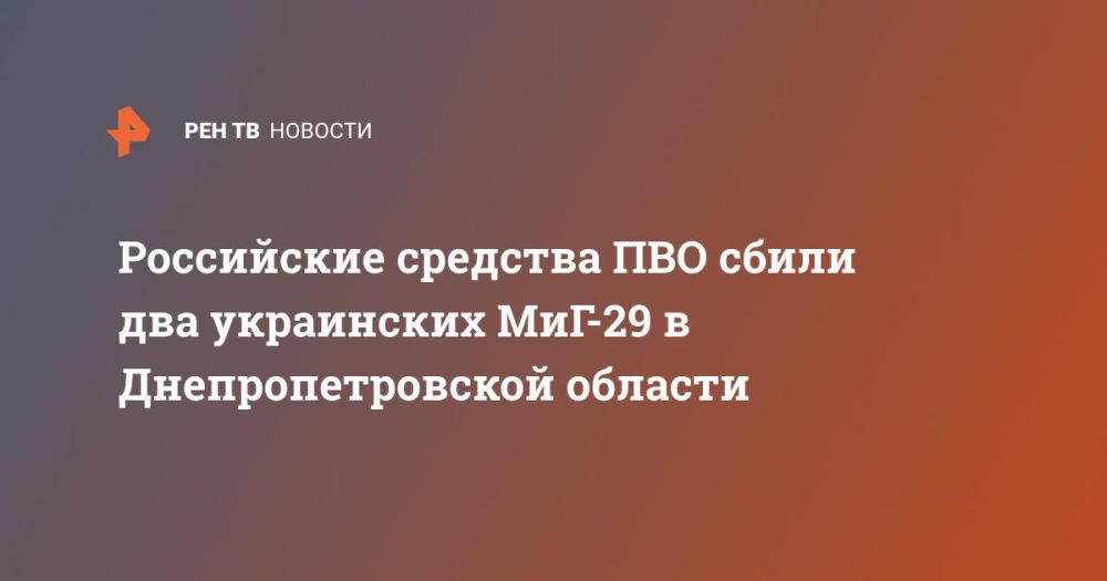 ���������� �������� ��� ����� ��� ���������� ���-29 � ���������������� �������