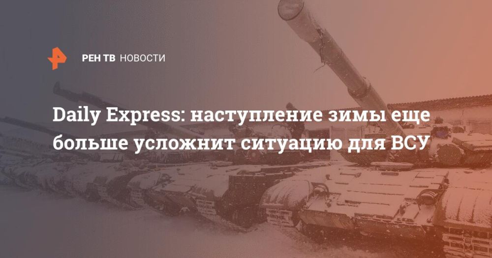 Daily Express: ����������� ���� ��� ������ �������� �������� ��� ���