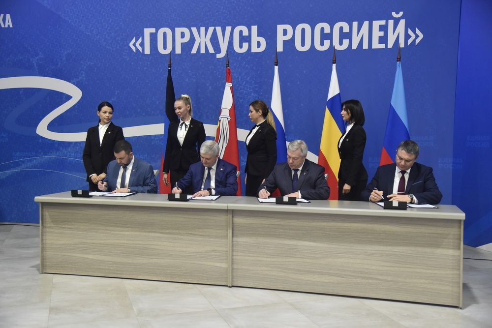 Денис Пушилин: Соглашение о создании содружества «Донбасс» в составе Донецкой и Луганской Народных Республик, Ростовской и...