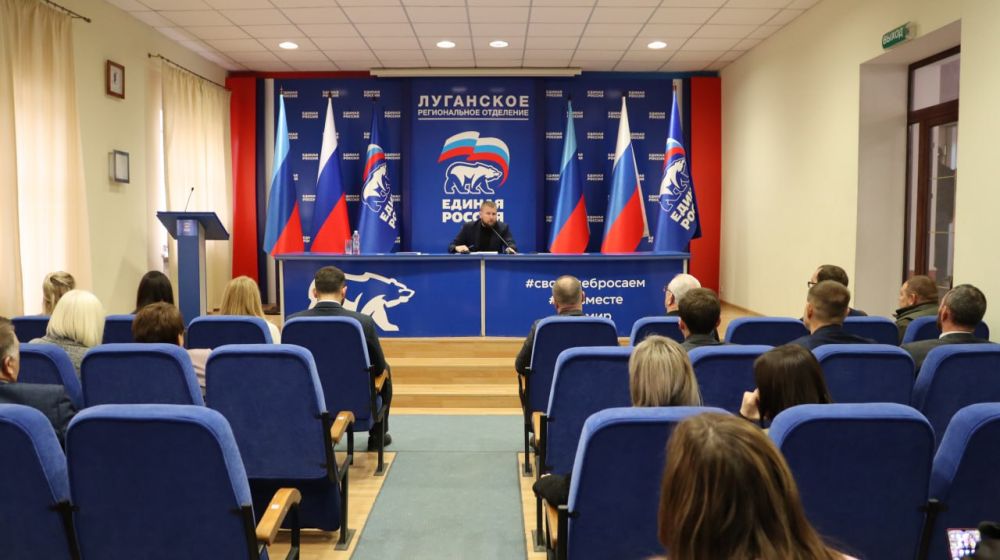 В ЛНР назначили координаторов трех проектов «Единой России»
