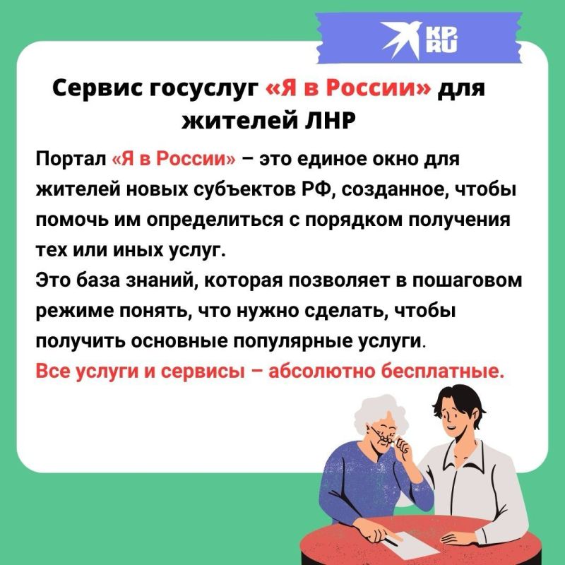 � ����� �������� ��������� ������ '� � ������"