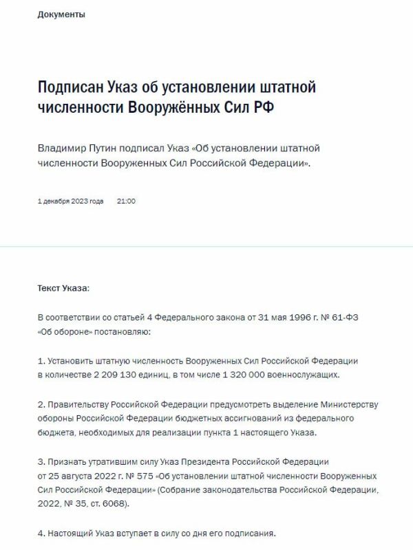 ����� �������� ���� � ������������ �� ������� 4 ������������ ������ �� 31 ��� 1996 �. � 61-�� ��� �������: