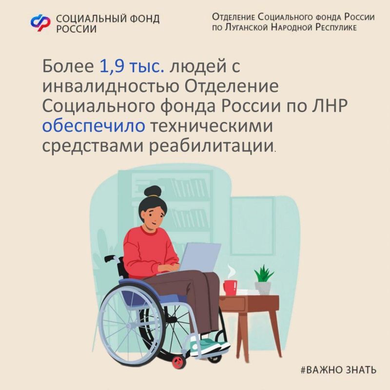 ��������� ����������� ����� ������ �� ��������� �������� ���������� ���������� ����� 1,9 ���. ������� � �������������, ����������� � ����������, ������������ ���������� ������������, �������� � �������� ������