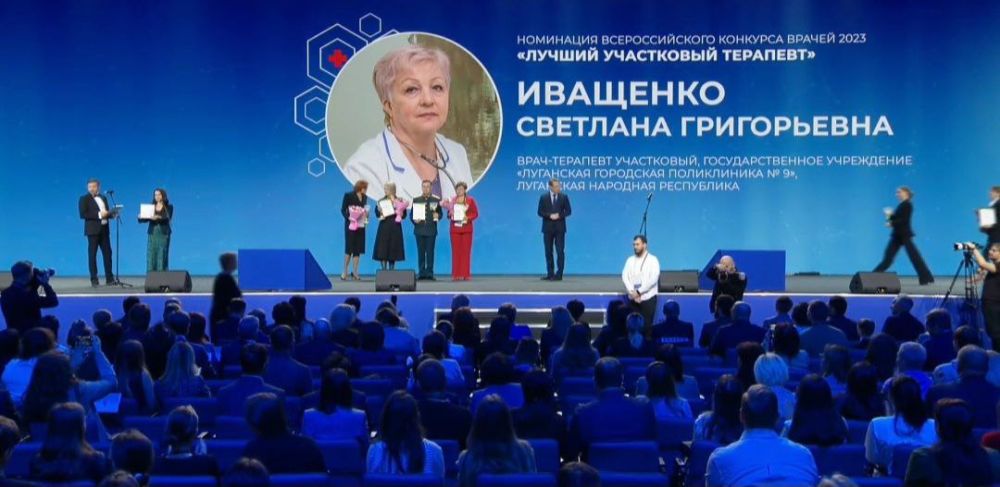Двое представителей здравоохранения Луганской Народной Республики стали лучшими в своих номинациях на всероссийском конкурсе врачей, проводимом Минздравом России, в своем ТГ-канале сообщила министр здравоохранения Наталия Пащенко