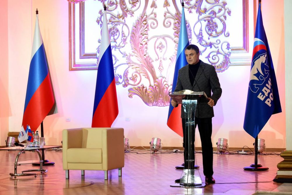 Леонид Пасечник: Сегодня принял участие во II конференции Луганского регионального отделения «Единой России»