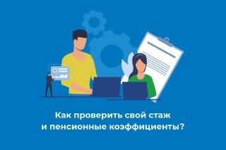 ��� ��������� ���� ���� � ���������� ������������?