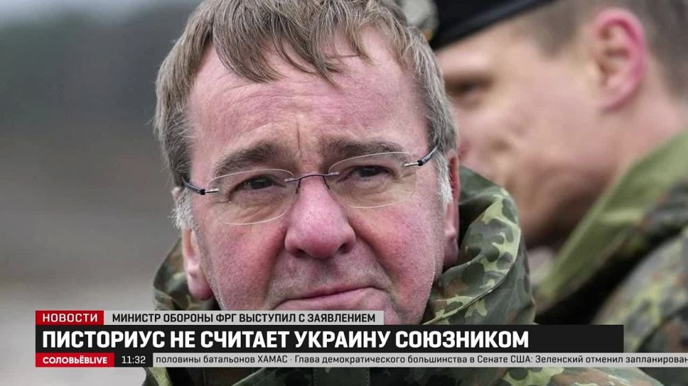 Германия не является союзником Украины