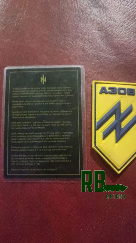 ���������� "�������", � ����������� ������, ����� � ����� "������"