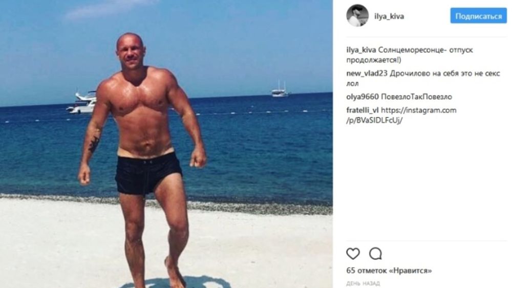 Украина убила в Подмосковье бывшего депутата Рады Киву: что говорят эксперты