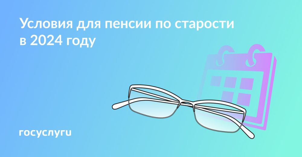 ��� ������ �� ������ � 2024 ����