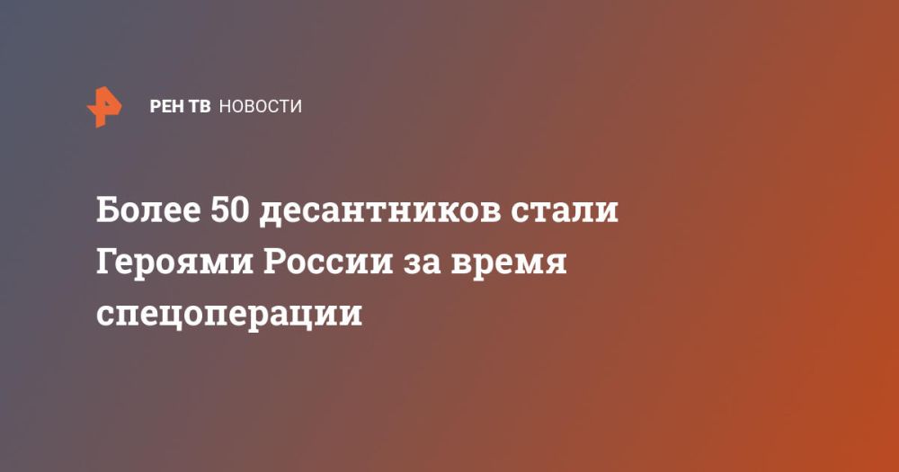 ����� 50 ����������� ����� ������� ������ �� ����� ������������