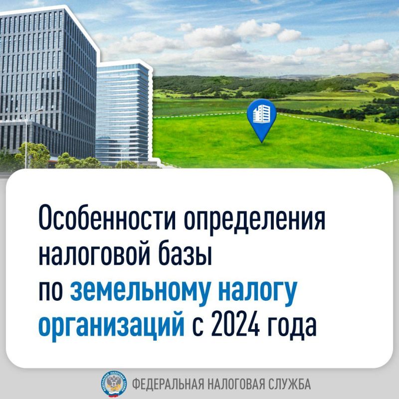 ���������� ������ ������ �� ������������ ����������� ��������� ���� �� ���������� ������ ����������� � 2024 ����