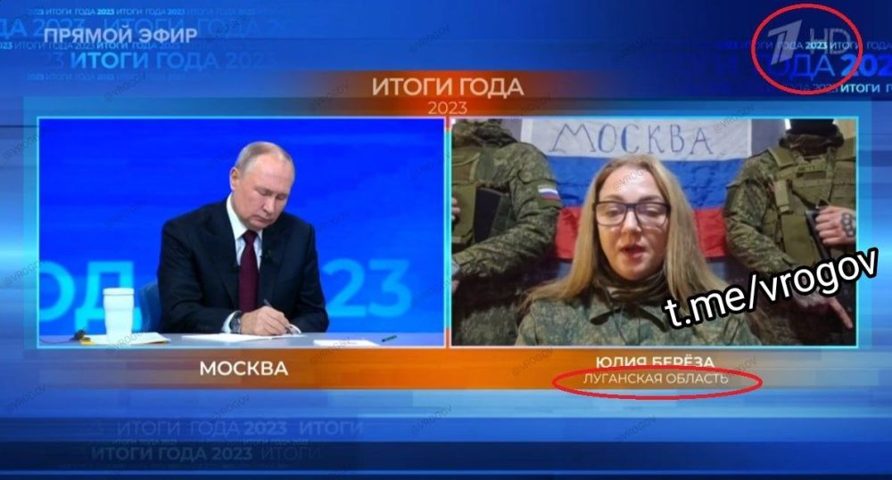 "Луганская область" или ЛНР?