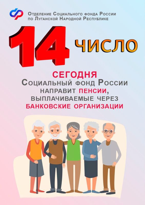 ������� 14 �����, � ��� ������, ��� ������� �������� ������, ������������� ����� ���������� ����������� �� ������� 2023 ���� �����������: