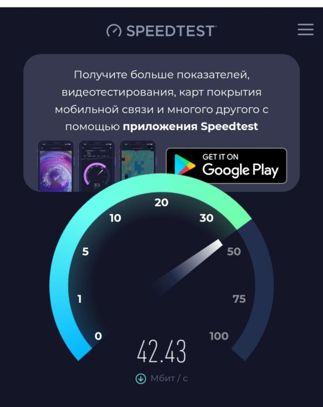Андрей Марочко: Боюсь сглазить, но вроде работает мобильный интернет в Луганске