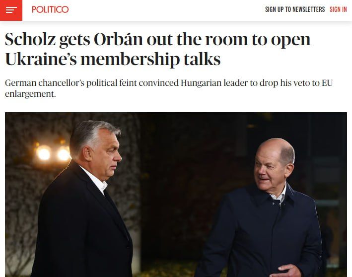 Politico: ����� �������� ������ ���� ����, ����� ��� �� ��������� �� ������ ����������� �� ���������� ������� � ��