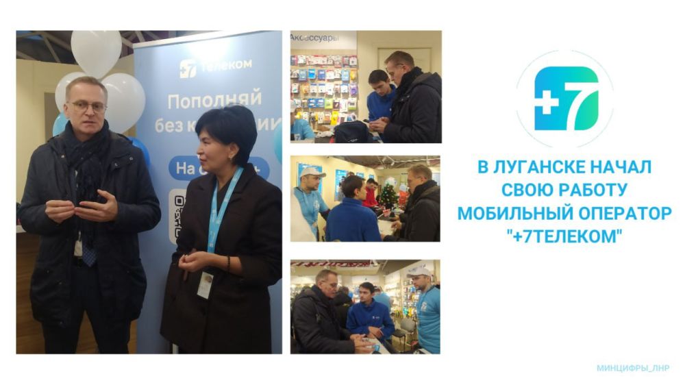 � �������� ����� ���� ������ ��������� �������� "+7�������"