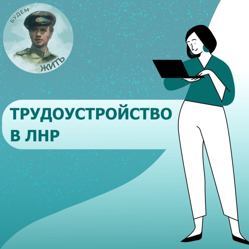 ��� ����� ������ � ���