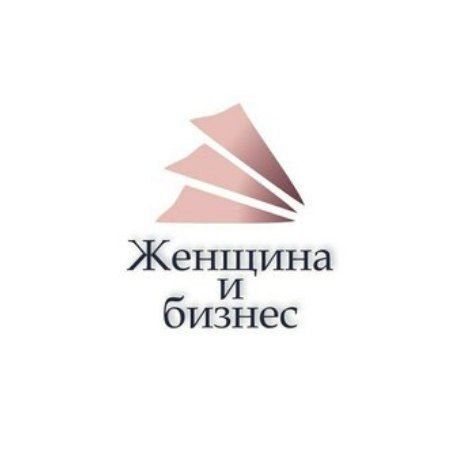 Союз женщин Донбасса приглашает активисток в клуб "Женщина и бизнес"
