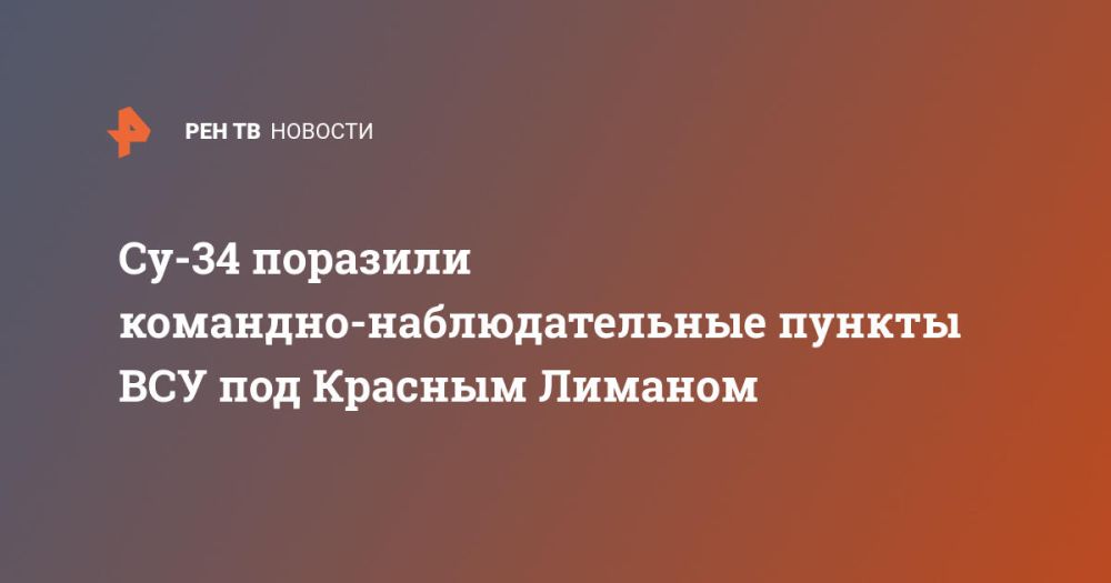 ��-34 �������� ��������-�������������� ������ ��� ��� ������� �������