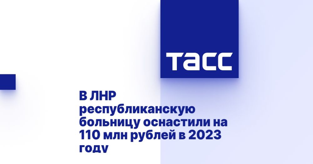 � ��� ��������������� �������� ��������� �� 110 ��� ������ � 2023 ����