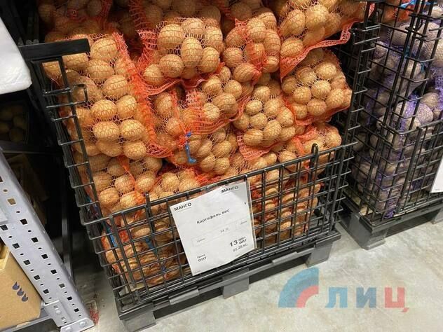 ����������� � �������� �������-��������� ����� "�����" ���������� �� ����� ���������� ����-����� ������������ ���������