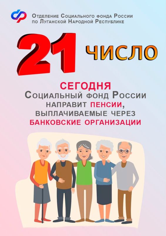 ������� 21 �����, � ��� ������, ��� ������� �������� ������, ������������� ����� ���������� ����������� �� ������� 2023 ���� �����������: