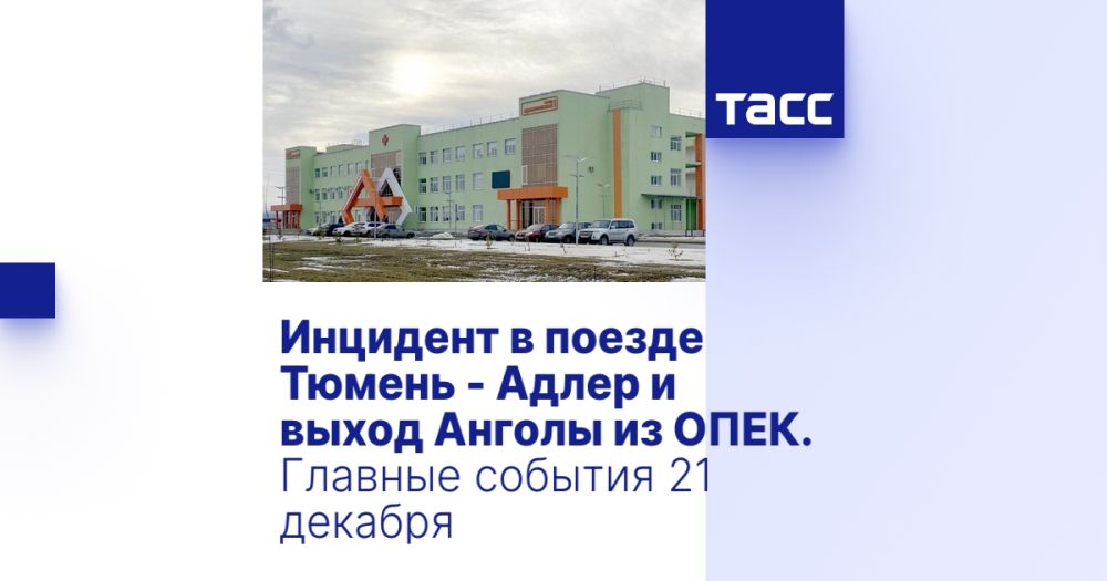 �������� � ������ ������ - ����� � ����� ������ �� ����. ������� ������� 21 �������