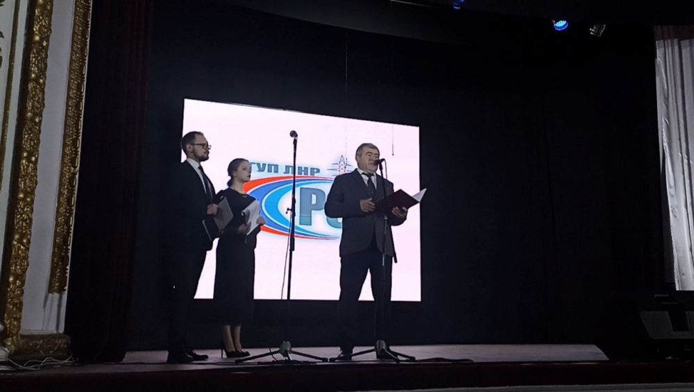 Энергия - наша работа! Энергия - наша судьба!