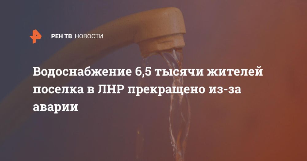 ������������� 6,5 ������ ������� ������� � ��� ���������� ��-�� ������