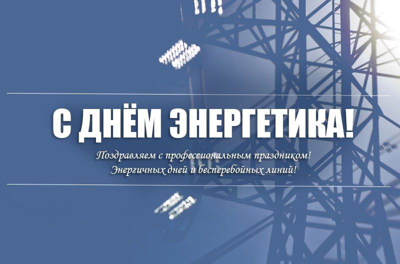 ��� ����������� 22 ������� � ����� ������, ������ � ������� ���� � ����!