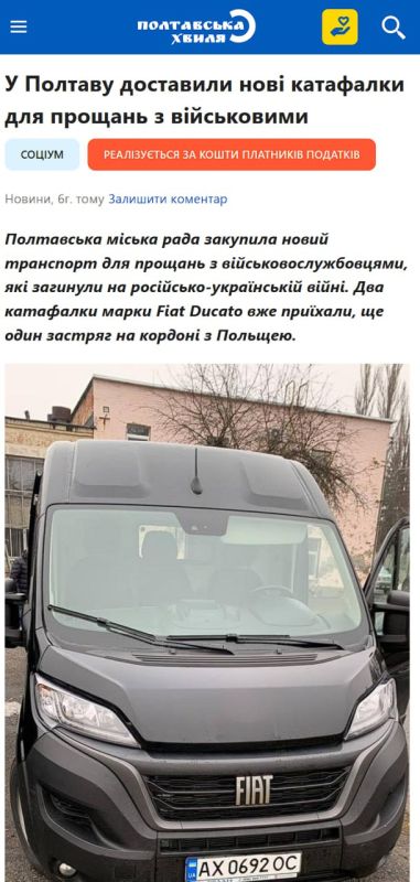 ���� �����, � ���� - ���� �����.