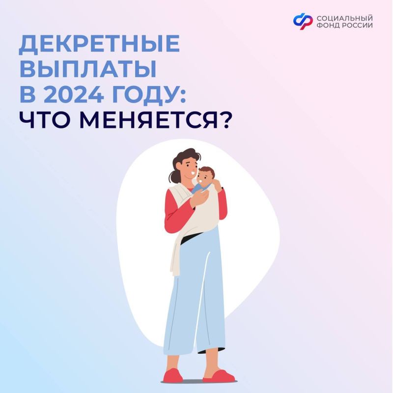 �������� ������� ��� ���, ��� � ����� ���� ��������� ����� �����: � 2024 ���� ��� ���� ��������� ��������� ������ � ������ ������������!